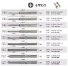 Picture of BIT FOR ELECTRIC SCREWDRIVER 4x1#