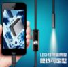 Picture of ENDOSCOPE CAMERA WITH USB & MICRO-B 2m