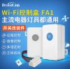 Picture of WI-FI CONTROLLED POWER SWITCH