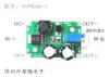 Picture of ADJ DC-DC CONVERTER O/F I=3-80 O=0-24