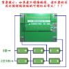 Picture of LI-ION BMS 3-SERIES 12.6V 40A