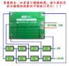 Picture of LI-ION BMS 4-SERIES 16.8V 40A