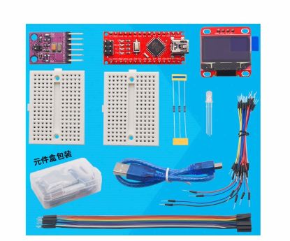 Picture of GESTURE DETECTION DEV KIT BASED ON APDS-9960