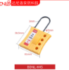 Picture of 3mm INSULATION BUCKLE LOCK