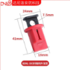 Picture of MINI CIRCUIT BREAKER LOCK D03