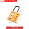 Picture of 6mm INSULATION BUCKLE SAFETY LOCK