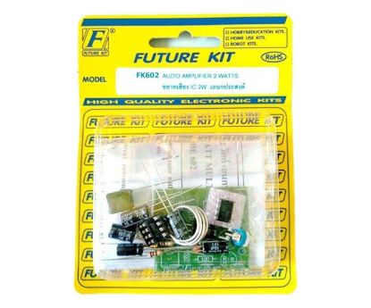 Picture of AUDIO POWER AMP 2W MULTI-PURPOSE KIT